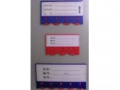 磁性標(biāo)簽12