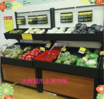 雙層水果展架24